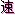 �������ģʽ